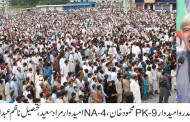 25جو لائی پر کرپٹ مافیاں کی سیاست ہمیشہ کیلئے ختم کرینگے /مراد سعید ،محمود خان 