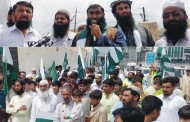 ملی مسلم لیگ کا یوم ازادی کے موقع پر ریلی ، گاڑیوں اور عوام کی بھر پور شرکت
