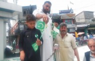 خوازہ خیلہ اور مٹہ بھی جشن ازادی کی خوشیاں عروج پر، ہر طرف قومی پرچموں کی بہار