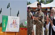 کانجو ائیر پورٹ پر یوم دفاع کا شاندار تقریب، ارمی آفیسرز ، شہداء کے اہل خانہ کی شرکت