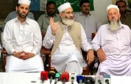 مولانا فضل الرحمان کو صدارتی ووٹ دینگے ۔ رمران خان اب اپنے وعدے پوری کریں ۔ سیراج الحق