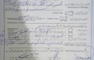 ایم پی اے عزیز اللہ گران کو پولیس نے پرچہ تھما دیا۔ سنگین الزام عائد