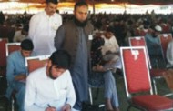دومرتبہ منسوخ ہونے والا۔ایٹا ٹیسٹ اخر ہوہی گیا۔ میڈیکل کےطلباء نے سکھ کا سانس لےلیا