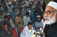 جے یو ائی کا مشاورتی اجلاس، علی شاہ پر مکمل اعتماد کا اظہار