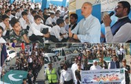یوم دفاع و شہداء ، مٹہ میں خصوصی تقریب، بچوں کا پاکستان زندہ باد ریلی