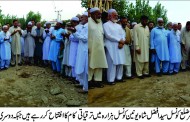 ضلعی کونسلر سید افضل شاہ نے یو سی ہزارہ میں جاری ترقیاتی کام کا افتتاخ کردیا ، علاقے کے عوام میں خوشی کی لہر 