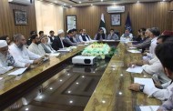 اشیاء خوردونوش کی قیمتوں کا تعین بارے اہم اجلاس
