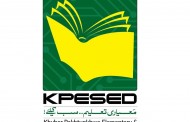 محکمہ تعلیم نے پرانا لوگو ختم کرکے نیا لوگومتعارف کرادیا