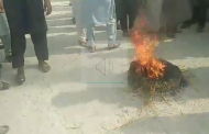 وفاقی حکومت مظاہرین کیخلاف کیا ایکشن لے گی، ایف ائی ار میں خطرناک دفعات شامل