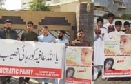 پوری پاکستانی قوم بلکہ امت مسلمہ کی دعائیں ڈاکٹر عافیہ کیساتھ ہیں ، فضل ربی خان