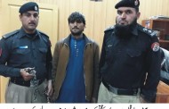 رحیم اباد پولیس نے 8 سال قبل ماں اور بہن کو قتل کرنے والا بدبخت بیٹا گرفتار کرلیا