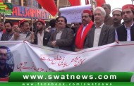 طاہر داوڑ قتل کے ملزموں کو گرفتار کئے جائیں، وفاقی اور صوبائی حکومت ناکام ہوئی، اے این پی سوات