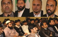 سوات یونیورسٹی میں یوم اقبال کے سلسلے میں ایک روزہ سیمینارکا انعقاد
