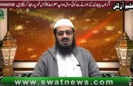 بواسیر کا مرض اور علاج
