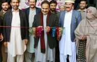 غریب نادار لڑکیوں کیلئے بڑا منصوبہ شروع ، جلدی یہ خبر پڑھ لیں