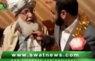 افغانیوں کی شادی