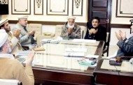 کمشنر مالاکنڈڈویژن کے دفتر میں اے سی بحرین کی ایصال ثواب کیلئے فاتحہ خوانی