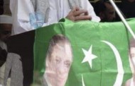ن لیگ کے بزرگ رہنماء اور نوازشریف کا پرانا ساتھی انتقال کرگئے، نماز جنازہ کا اعلان