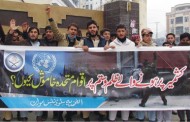 کشمیریوں کیساتھ اظہار یکجہتی، المحمدیہ سٹوڈنٹس کے زیر اہتمام مظاہرہ