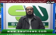 عرق النسا درد کیا ہے