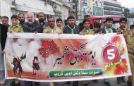 کشمیر بنے گا پاکستان، ضلع سوات میں مختلف تقریبات
