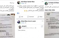 وزیراعلیٰ نے سوات میں 3 کالجز کس کے مطالبہ پر منظور کئے ، دو ایم پی اے اور ایک ایم این اے میں میدان گرم