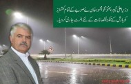 وزیر اعلیٰ محمود خان نے صوبہ بھر میں کمشنرز کو اہم ترین ہدایات جاری کردی ، کوتاہی برداشت نہیں، محمودخان