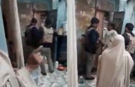 سیدو پولیس کا گھر پرچھاپہ، خواتین کی بے عزتی,ویڈیو سوشل میڈیا پر وائرل