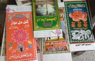 نامعلوم وجوہات ، ودودیہ ہال کا سپرنگ میلہ منسوخ ، شرکت کرنیوالوں کیساتھ دھوکہ