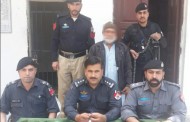 بحرین میں سسر نے فائرنگ کرکے داماد قتل کردیا