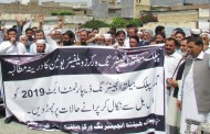 کلرکس ایسوسی ایشن سوات کا مطالبات کیلئے احتجاجی مظاہرہ