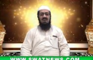 احتلام اور جریان کی بیماری
