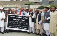 ال ٹیچرگرینڈ الائنس کا مشیر تعلیم کے بیان پر احتجاجی مظاہرہ