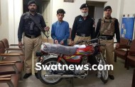 کبل میں موٹرسائکل چور گروہ گرفتار ،سنسنی خیز انکشافات
