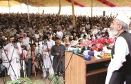 ملک میں صدارتی نظام کی نہیں نظام مصطفی ؐ کی ضرورت ہے، 9ماہ میں ثابت ہوا کہ موجودہ حکمرانوں کے پاس ملک چلانے کا کوئی ایجنڈا نہیں،سراج الحق