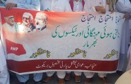 اے این پی کا ضلع بھر میں حکومت مخالف احتجاجی مظاہرے