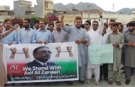 اصف علی زرداری کے گرفتاری کے خلاف پیپلز یوتھ آرگنائزیشن کا احتجاجی مظاہرہ، حکومت اور نیب کے خلاف شدید نعرہ بازی