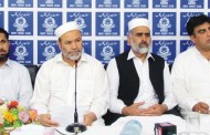 جماعت ہشتم کے بورڈ امتحان سمیت جماعت نہم و دہم کے کمبائنڈ امتحان کا فیصلہ اور دیگر تعلیم دشمن اقدامات کو مسترد