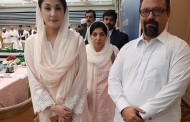 ن لیگ سوات کے رہنما میانگل عمر فاروق کی ال پارٹیز کانفرنس میں شرکت