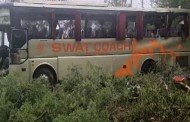 سوات سے لاہور جانیوالے سوات کوچ کو حادثہ ،13 افراد جاں بحق