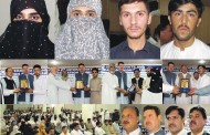 سوات بورڈ کا انٹرمیڈیٹ کے سالانہ امتحانات کے نتائج کا اعلان،جہانزیب اور ڈگری کالج کی پوزیشنیں