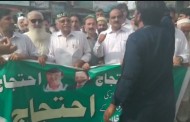 ن لیگ کا سوات میں جگہ جگہ مظاہرے ، مریم نواز کورہا کرنے کا مطالبہ
