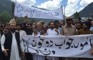 گجرات میں اتروڑ کا باشندہ قتل، اہلیان اتروڑ کا احتجاج ، ملزمان پکڑنے کیلئے حکومت کو ڈیڈ لائن