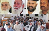 زمردکے کاروبار سے وابستہ افراد نے حکومت سے مسائل کو حل کرنے کا مطالبہ کردیا
