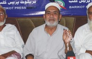تحصیل انتظامیہ بریکوٹ اور شموزئی کے پٹواری پر دشمنی پیدا کرنے کا الزام عائد