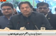 دنیا کشمیریوں کےساتھ کھڑی ہو نہ ہوہم ان کے ساتھ ہیں،عمران خان