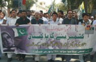 سوات میں کشمیریوں کیساتھ یکجہتی کیلئے ریلی کا انعقاد