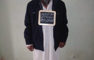 سی ٹی ڈی نے مطلوب شدت پسند ابوہریرہ کو مٹہ سے گرفتار کرلیا