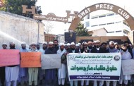 جمعیت طلباء اسلام کے زیر اہتمام مطالبات کے حق میں سوات پریس کلب کے سامنے مظاہرہ