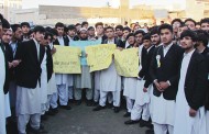 جہانزیب کالج کے طلباء کا احتجاجی مظاہرہ